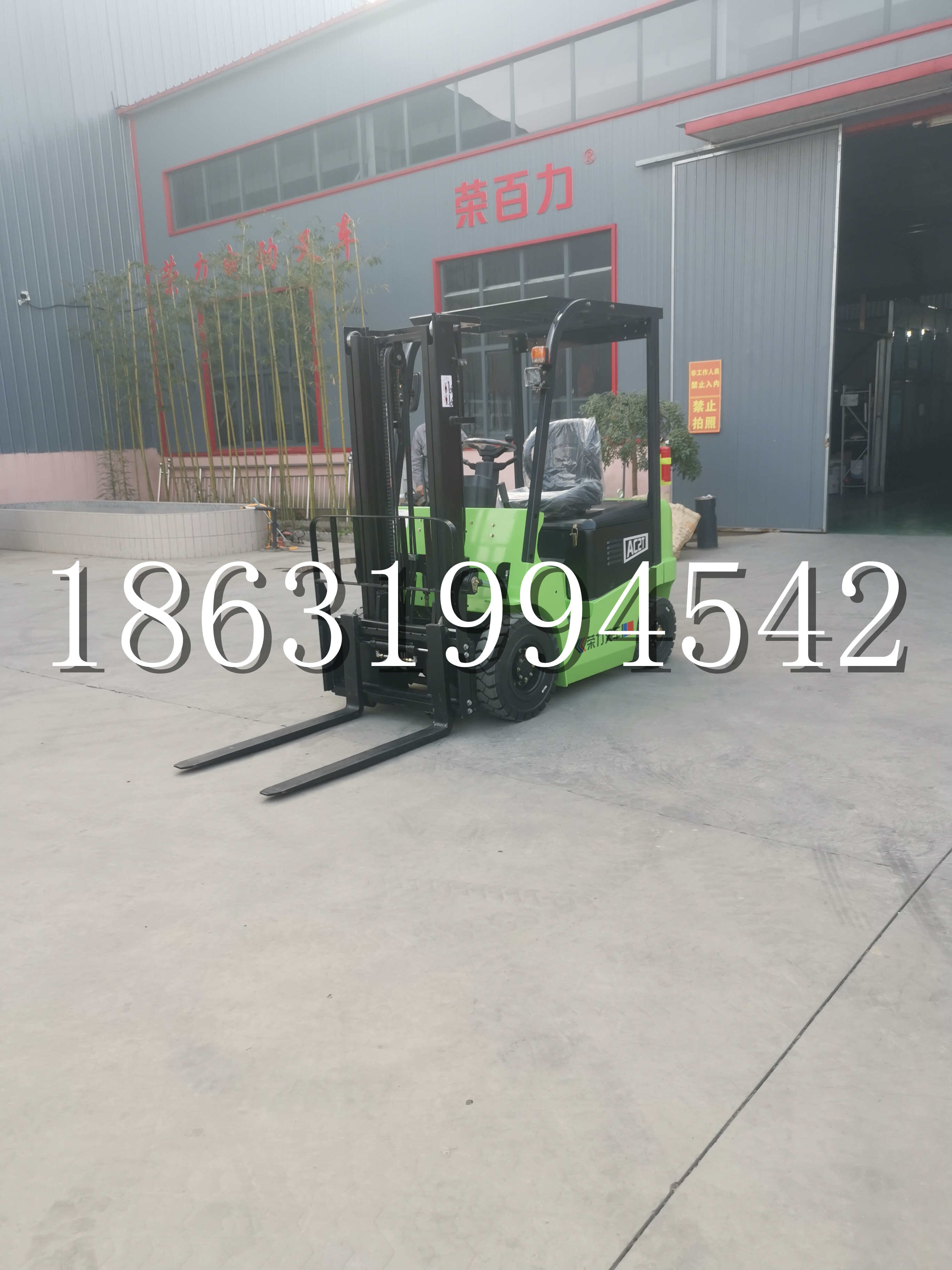 公馆乡优程2.5吨站驾式全电动液压搬运车3吨电动叉车锂电池托盘铲车地牛
